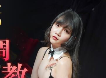 MDX-0043欲妹秦可欣骑乘榨精 淫水泛滥紧缠兄长大肉棒求内射