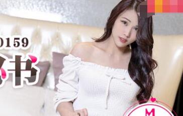 MD0159秘书季妍希办公桌下服务 湿身诱惑云端激情释放