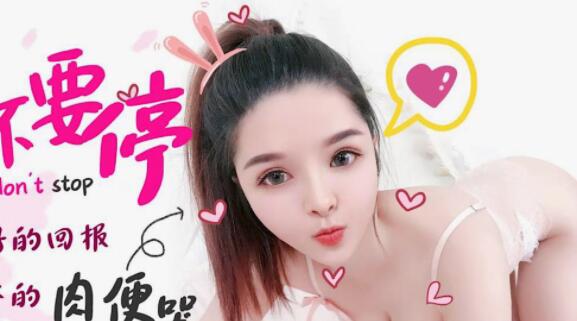 XK8038继父夜袭小婵 粗暴硬上疯狂抽插淫叫连连