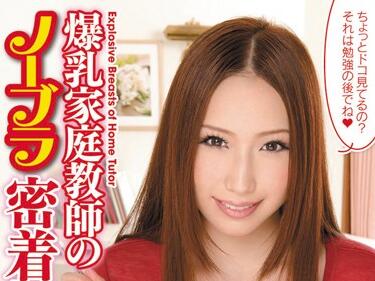 MIDD-835 佐山愛课后家教诱惑，学生沦陷淫语贴身教学！