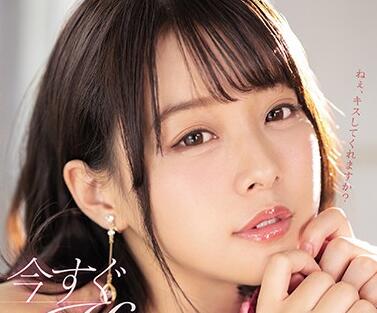 MIDE-888 八木奈々饥渴骑乘湿吻交缠 痴女榨干激烈抽插