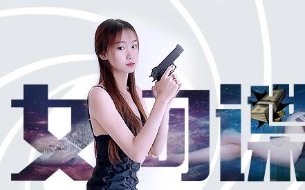 JD0029冷艳女特工落网 刑房轮番羞辱逼供实录