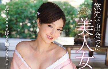 BF-242 冷艳女主管柏木美玲深夜加班被下属征服，高跟黑丝颤抖求饶！