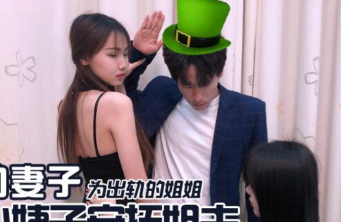 JD031 寂寞人妻深夜誘惑 鄰居趁虛而入的背德激情夜