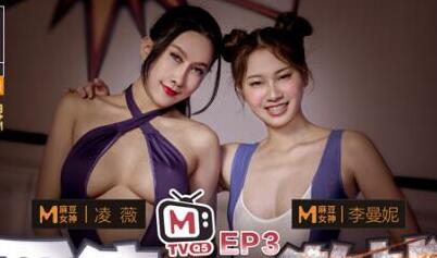 EP3擂台激斗！女优窒息绞杀汗液飞溅高潮死战