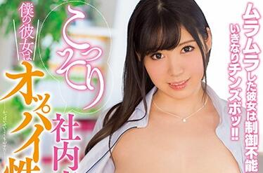 MIAD-229 清纯少女遭淫魔囚禁调教，高潮痉挛被玩坏！