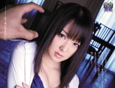 RBD-397 宇佐美なな遭雇主暴力侵犯 无助女管家深夜沦陷