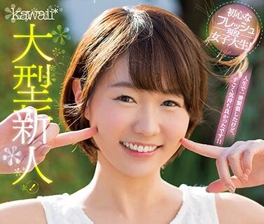 KAWD-908 甜美天使朝陽そら辦公室激戰！制服下狂野渴求