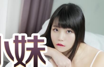 JD032草莓味鄰家妹深夜主動出擊 清純反差誘惑全開