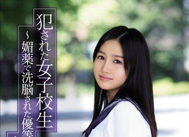 SNIS-620 優等生小野寺梨紗教室偷情！課後淪為壞學生調教玩具