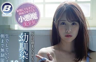 BF-635 二宮ひかり極限榨精！無休止高潮連發到虛脫