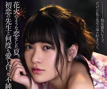 ATID-468 南乃そら濕身誘惑！狂野抽插實錄-高潮連發絕頂體驗