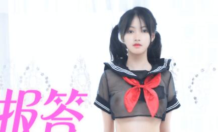 91CM-145少女戚小怜献身报恩 被开发成敏感体质不停求饶