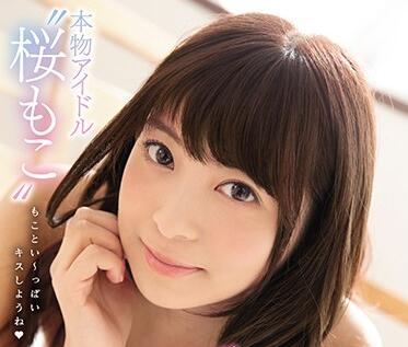 KAWD-896 桜もこ三连激战不停歇 痴女逆袭榨干最后一滴