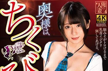 ddhz-010 痴肥魔女吉良りん的巨臀榨精，淫叫連發欲罷不能