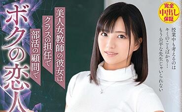 VEMA-166 根尾あかり沉沦禁断情熱中出，背德快感冲破理智防线