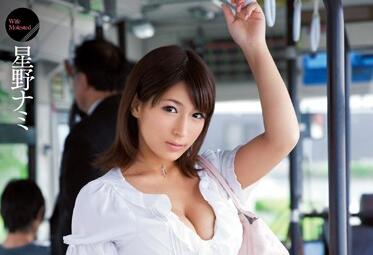 SNIS-090 巨乳人妻星野ナミ背德偷情 中出し高潮連発