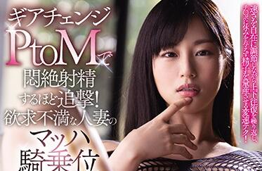 MEYD-689 饥渴人妻堀内未果子背德偷欢 深夜浴室激情