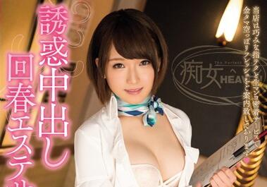 CJOD-030 椎名そら魅惑中出！办公室激情诱惑沉沦