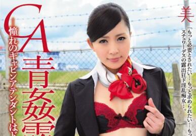 BBI-140 痴女桜木凛密室極樂調教！強制絕頂×慾火纏綿26連發
