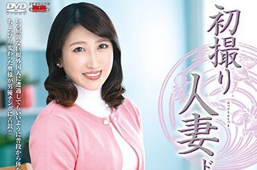 JRZE-060 初撮人妻小泉由宇沉沦！背德夜会中出解禁
