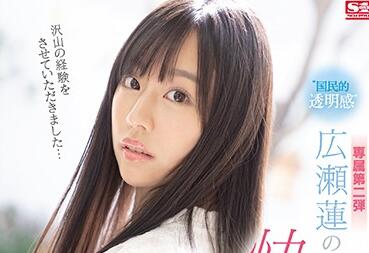 SSIS-114 国民美少女広瀬蓮透明制服诱惑，教室秘密授业