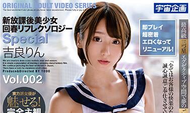 MDTM-735 放課後美少女吉良りんの秘密回春按摩