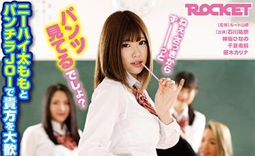 RCTD-116 粗暴多人混战极限挑战 狂野放题无休止