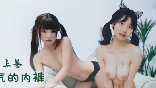 TM0107鬼父上卷-万静雪沙美辰双姝禁忌沉沦父女虐恋