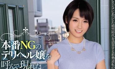 MIAD-925 向井藍學生妹被強制開發！教室課後秘密授課