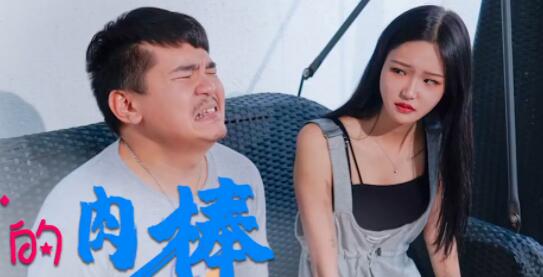 TM0101安以晨浴室激战-巨根狂顶湿滑嫩穴高潮迭起