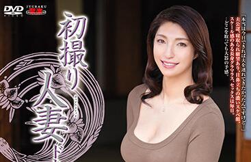 JRZE-061 大石紗季初拍人妻片 丈夫不在家的秘密約會