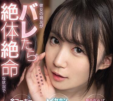 CAWD-246 閨蜜琴石ゆめる酒後失控！背德騎乘夜戰到天亮
