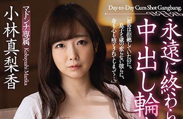 JUL-624 痴女教师办公室沦陷！全日中出内射狂欢无休