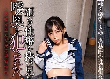 ddhh-007 冬愛ことね密室强制开发 性瘾爆发深夜调教实录