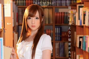 IPZ-382 冬月かえで圖書館禁斷服務 高冷管理員私下濕身誘惑