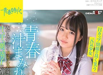SDAB-180 高橋りほ制服密室誘惑！清純學生妹大膽逆推激情四射
