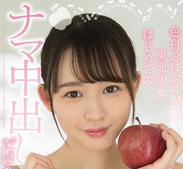 HND-998 东北甜妹広瀬みつき公寓夜战！娇喘失控连续高潮实录