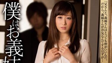 PGD-813 嫂子川上ゆう的禁忌诱惑，趁老公不在家偷偷缠绵
