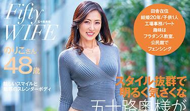 GOJU-183 五十岁美熟妇风韵犹存 浴室湿身诱惑激烈交缠