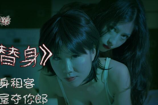 JD040替身激情戏 幕后偷拍真实换角火辣现场