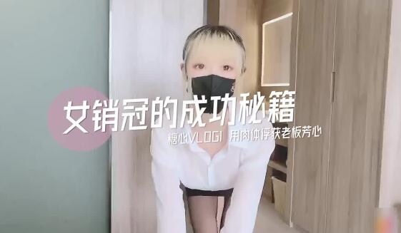 CC-房产销冠3招逼单术：办公室激情教学让客户秒签