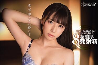 CAWD-241 新人OL初川みなみ深夜加班侍奉 上司强制同房研修指导