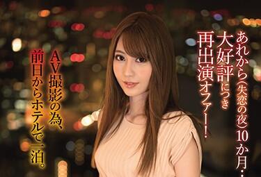 Nnpj-457 男女主深夜同居实录：喘息碰撞与禁忌缠绵全记录