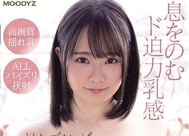 MIDE-945 中山ふみか H杯爆乳極致誘惑 乳汁噴發中出高潮盛宴