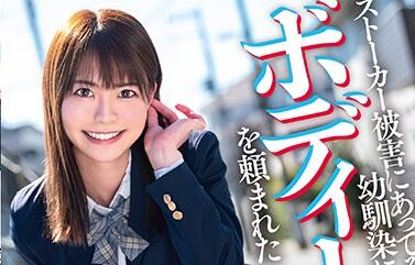 MKON-055 鄰家妹妹東條なつ雨夜濕身誘惑 禁斷青梅竹馬激情纏綿