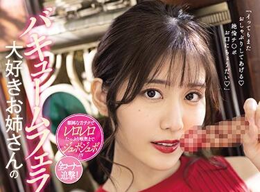 MIDE-947 兄撞见妹深夜自慰！神宮寺奈緒背德玩具诱惑