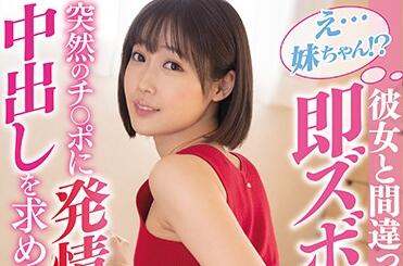 WAAA-039 弟弟失控强袭亲姐！血脉贲张的背德交缠无法停止