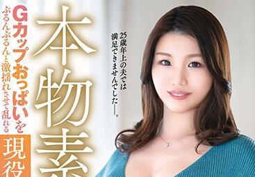 VEOD-044 人妻教師森本綾香の放課後密会～生徒にバレる危険な情事
