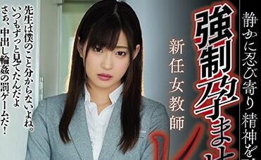 HND-622 美谷朱里淪陷課後教室！禁斷師生戀從抵抗到渴求的極夜…